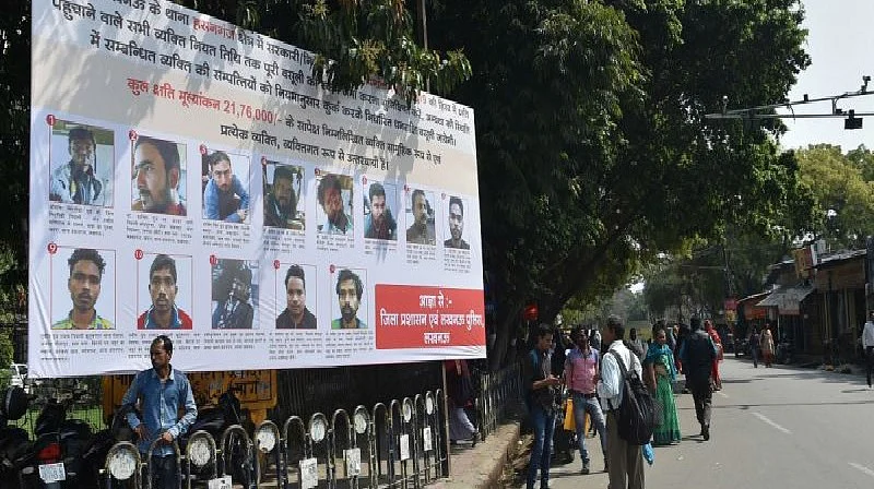 सीएए विरोधी प्रदर्शनों के बाद हुई कार्रवाई से अब भी दहशत में हैं लोग, सुप्रीम कोर्ट से राहत के बाद भी है लंबी लड़ाई