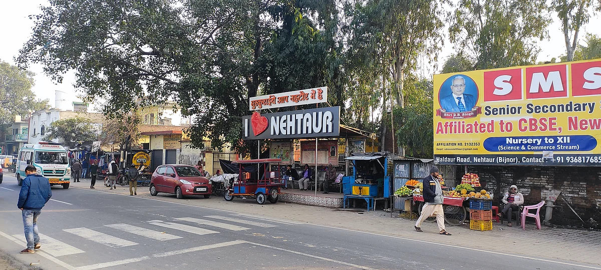 फोटो: आस मोहम्मद