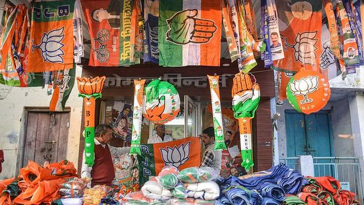 फोटो : सोशल मीडिया