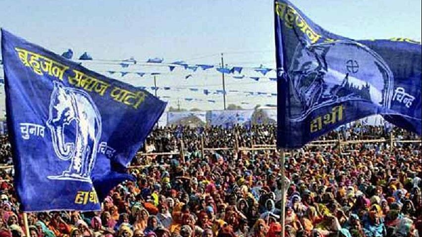 फाइल फोटोः BSP