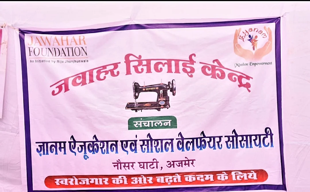 फोटो: IANS
