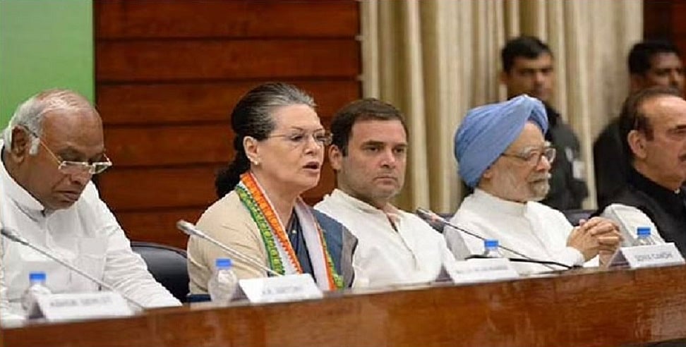 कांग्रेस संसदीय रणनीति समूह की हुई बैठक, बजट सत्र के दूसरे चरण में कई मुद्दों पर सरकार को घेरने को लेकर बनाई गई रणनीति