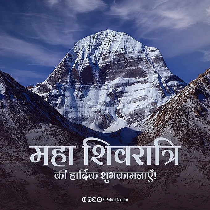 फोटो: @RahulGandhi