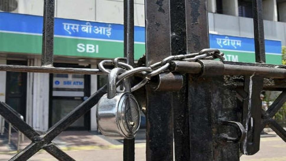 अप्रैल में 15 दिन बंद रहेंगे बैंक, त्योहारों के चलते नहीं होगा काम-काज, ब्रांच जाने से पहले चेक करें ये लिस्ट 