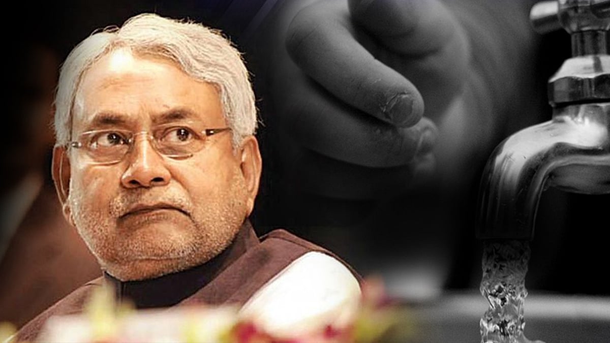 कहीं लोगों की जान ना ले ले बिहार का पानी! पटना समेत 31 जिलों का ग्राउंड वाटर बेहद खराब, रिपोर्ट में खुलासा   