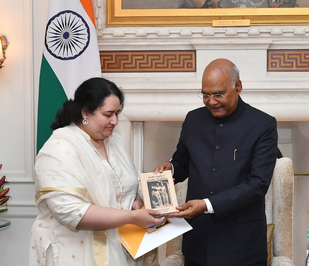 राष्ट्रपति को भेंट की गई आचार्य हजारी प्रसाद द्विवेदी के निबंध संकलन की पहली कॉपी, कोविंद ने उनके योगदान को सराहा