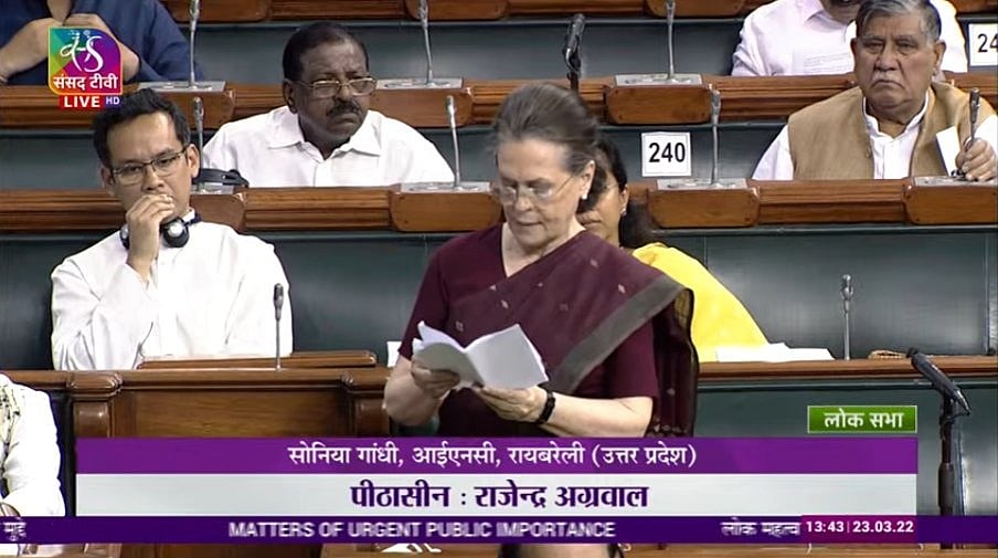 वीडियो: सोनिया गांधी ने मोदी सरकार से की स्कूलों में मिड-डे मील को फिर से शुरू करने की मांग 