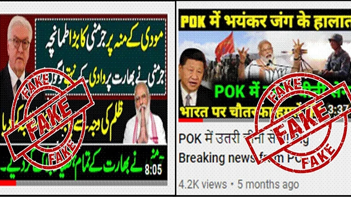 फोटो - पीआईबी