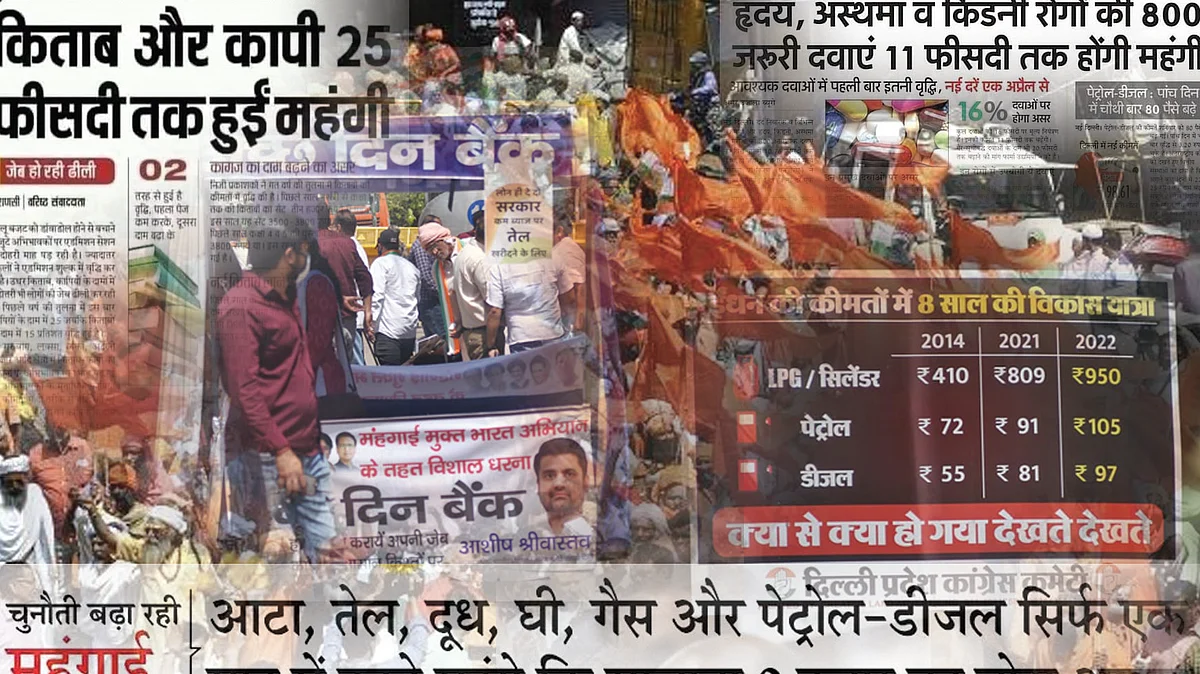 फोटो : सोशल मीडिया