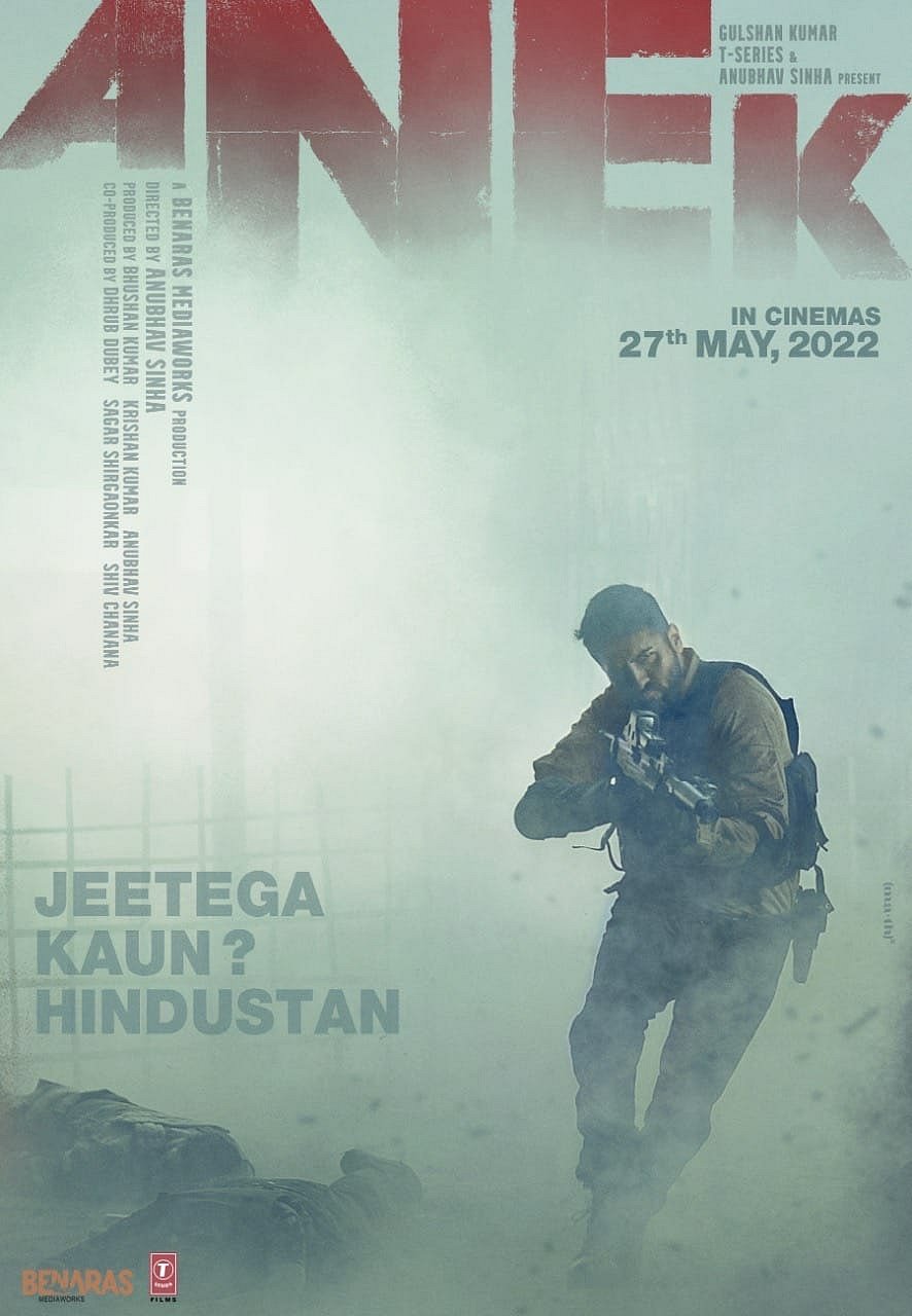 फोटो: IANS