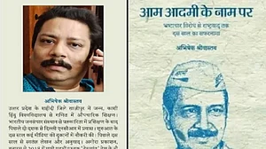 फोटोः नवजीवन