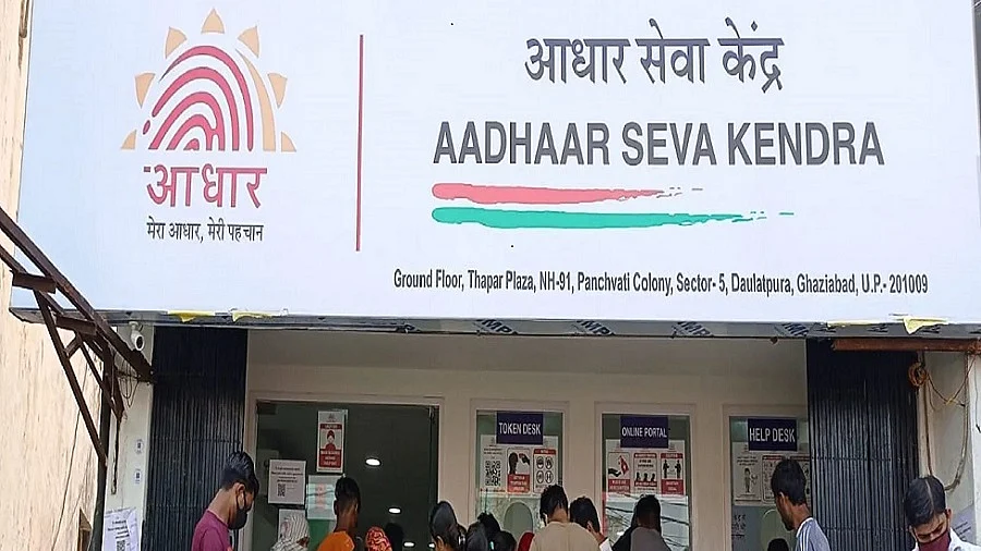 प्रतीकात्मक फोटोः सोशल मीडिया