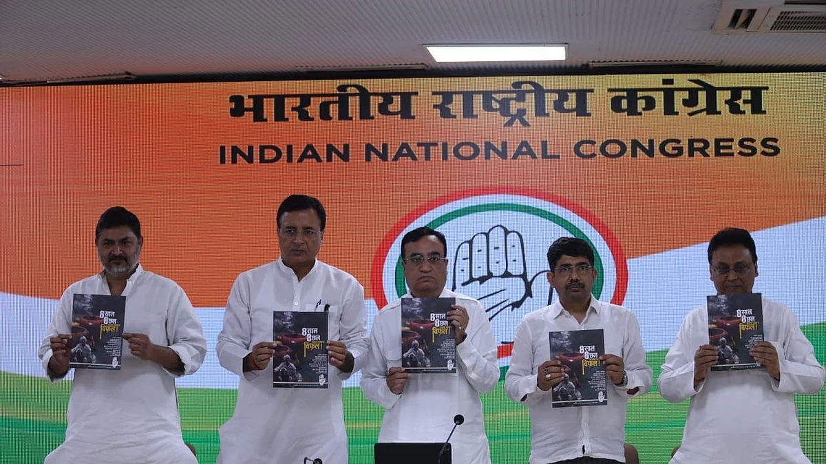 फोटो: Congress