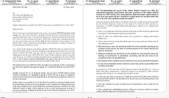 NEET PG परीक्षा की डेट बदलने की मांग: IMA ने स्वास्थ्य मंत्री को लिखा पत्र, प्रियंका गांधी भी उठा चुकी हैं मुद्दा