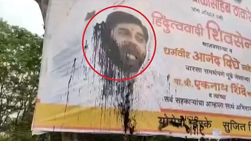 फोटो: सोशल मीडिया