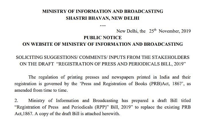 डिजिटल मीडिया पर अंकुश लगाने की तैयारी में मोदी सरकार! नया विधेयक पेश करने की योजना, जानें क्या है इसका मतलब