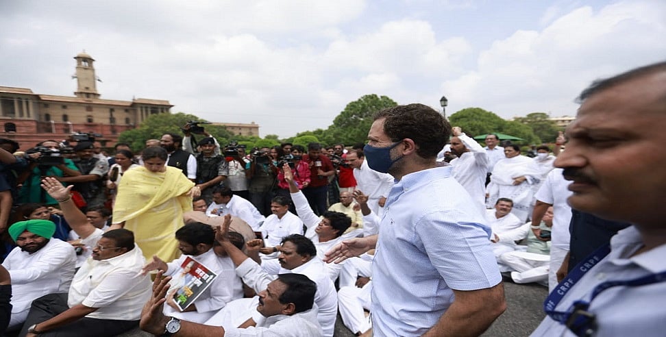 बड़ी खबर LIVE: कांग्रेस का ऐलान- देशभर में कल भी जारी रहेगा 'सत्याग्रह', लोगों के मुद्दों को उठाएंगे       