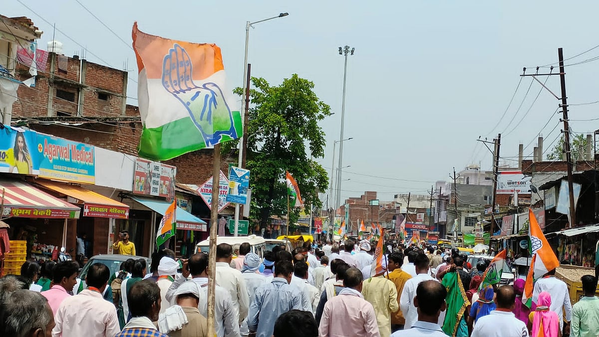 फोटो: @INCUttarPradesh