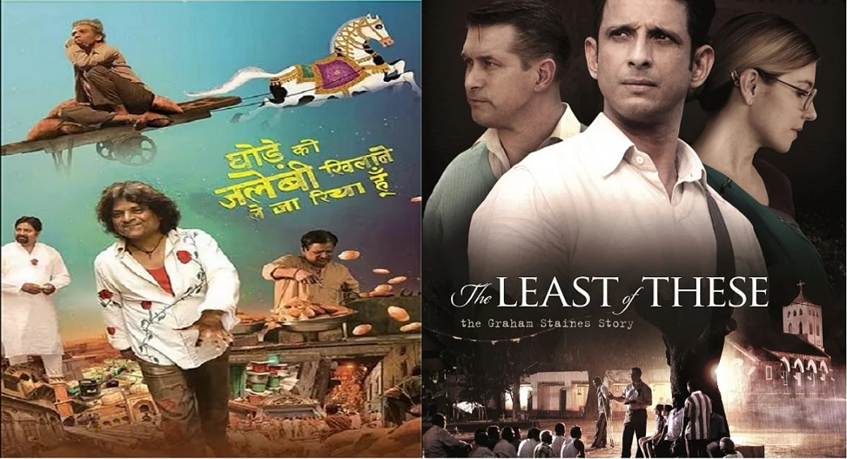 'घोड़े को जलेबी खिलाने ले जा रिया हूं' के प्रदर्शन से जगी उम्मीद, लेकिन दर्शक का मूड अभी भी बड़ा सवाल