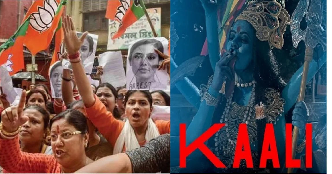 सिर्फ धूम्रपान के विवाद तक सीमित नहीं लीना की 'काली', गैर संदर्भित व्याख्याओं से आगे और भी बहुत कुछ है