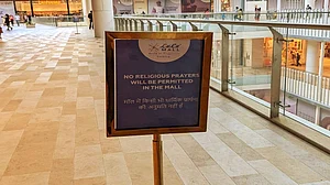 लखनऊ: लुलु मॉल में साजिशन पढ़ी गई थी नमाज, CCTV से खुलासा, हटाए गए DCP, थमीं नहीं घटनाएं, अब दरगाह खम्मन पीर निशाने पर