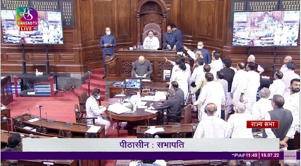 फोटो: संसद टीवी