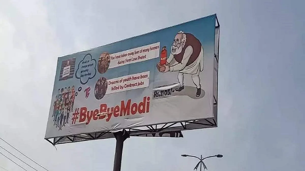 योगी राज में ‘बाय-बाय मोदी’ वाले पोस्टर पर बवाल क्यों? तथ्यों में है सच्चाई, इसलिए कार्टून से सत्ता में बढ़ी बेचैनी?