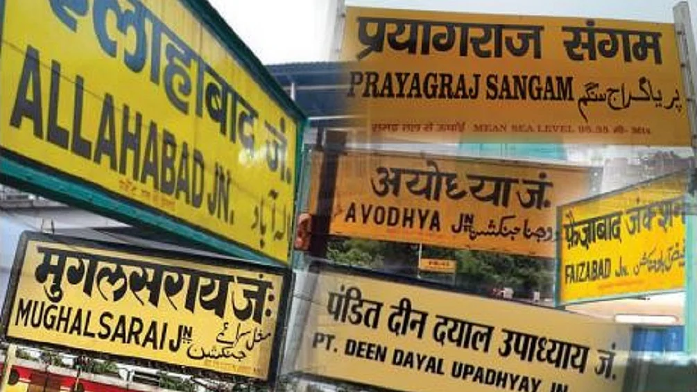 फोटोः नवजीवन