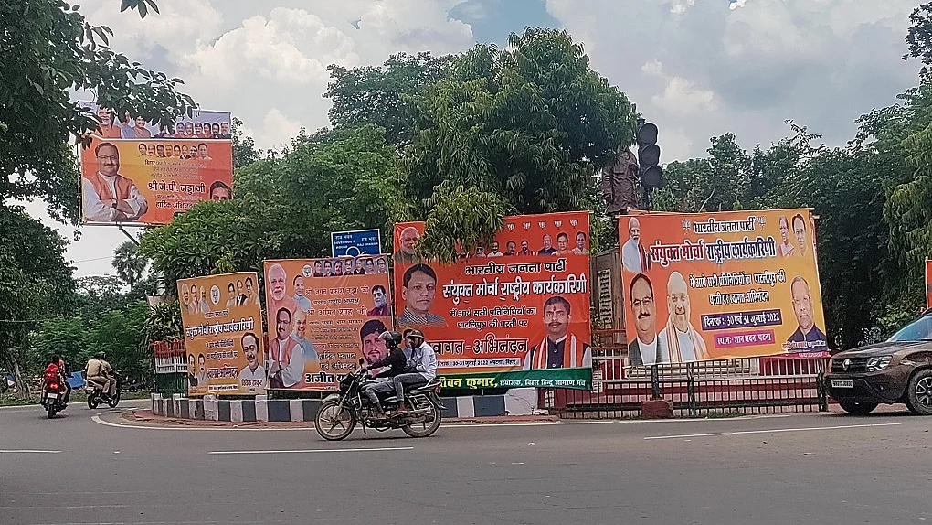 फोटोः IANS