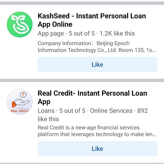 Exclusive : मोबाइल एप के जरिए लोन के नाम पर धोखाधड़ी का खेल, इस तरह लोगों को शिकार बने साइबर अपराधी