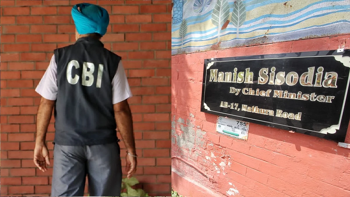 फोटो: सोशल मीडिया