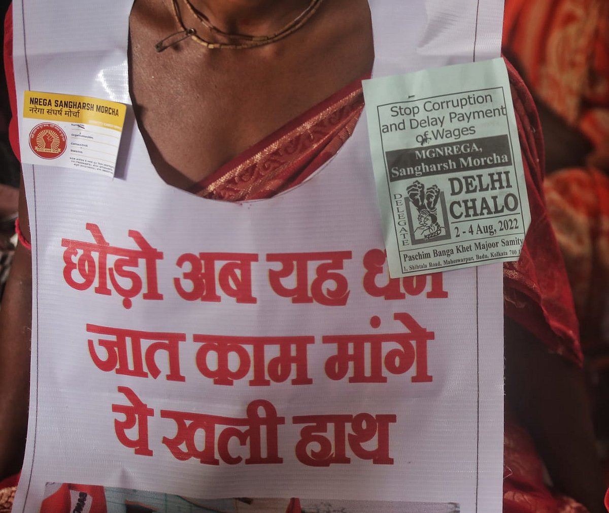 अपने हक के लिए जंतर-मंतर पर जुटे देश भर के मनरेगा मजदूर, मोदी सरकार पर लगाया फंड रोकने, भुगतान में देरी का आरोप