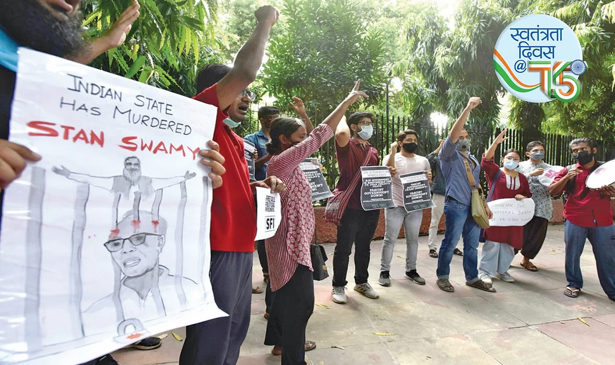 स्वतंत्रता दिवस विशेष: जो आज़ादी हासिल है उसे कैसे रखें महफूज़