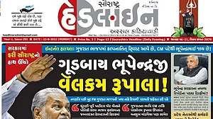 गुजरात: मुख्यमंत्री भूपेंद्र पटेल के खिलाफ खबर छापना अखबार को पड़ा भारी! संपादक के खिलाफ केस दर्ज