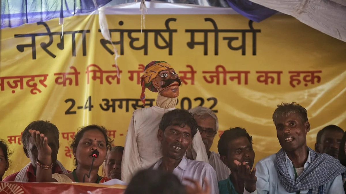 फोटो: विपिन