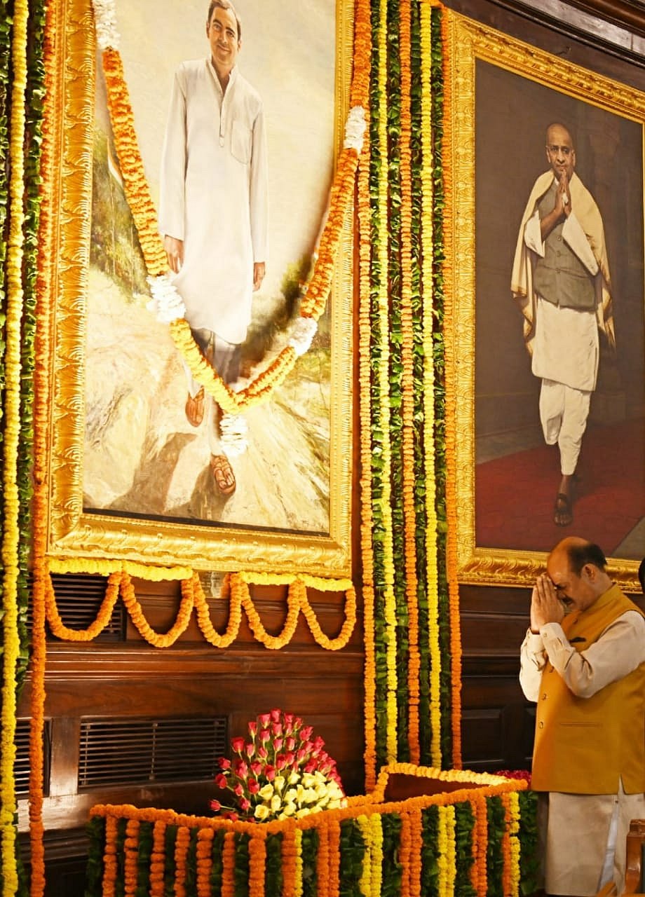 राजीव गांधी की जयंती: संसद भवन में राजीव गांधी को दी गई श्रद्धांजलि, कई नेताओं ने अर्पित किए श्रद्धासुमन