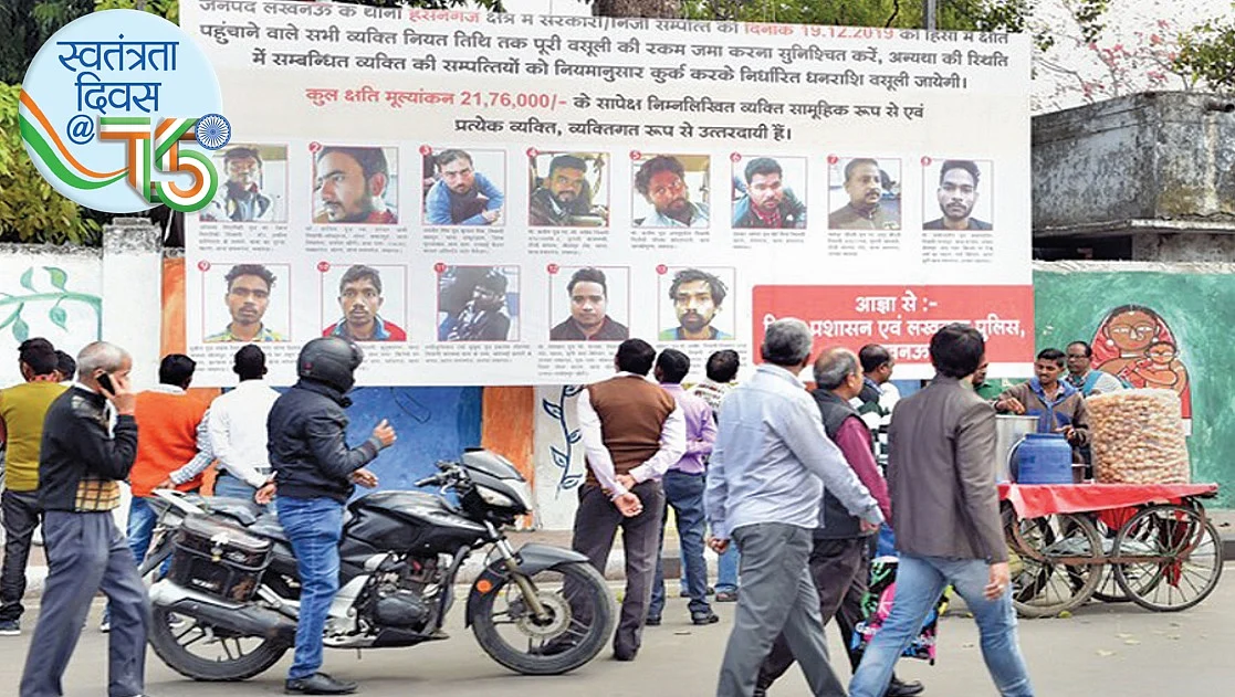 स्वतंत्रता दिवस विशेष: लोकतंत्र और बहुसंख्यकवाद का भेद