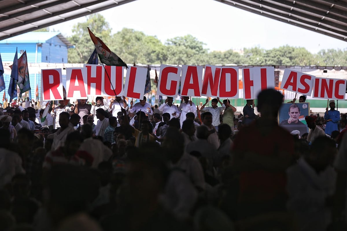 फोटो: विपिन