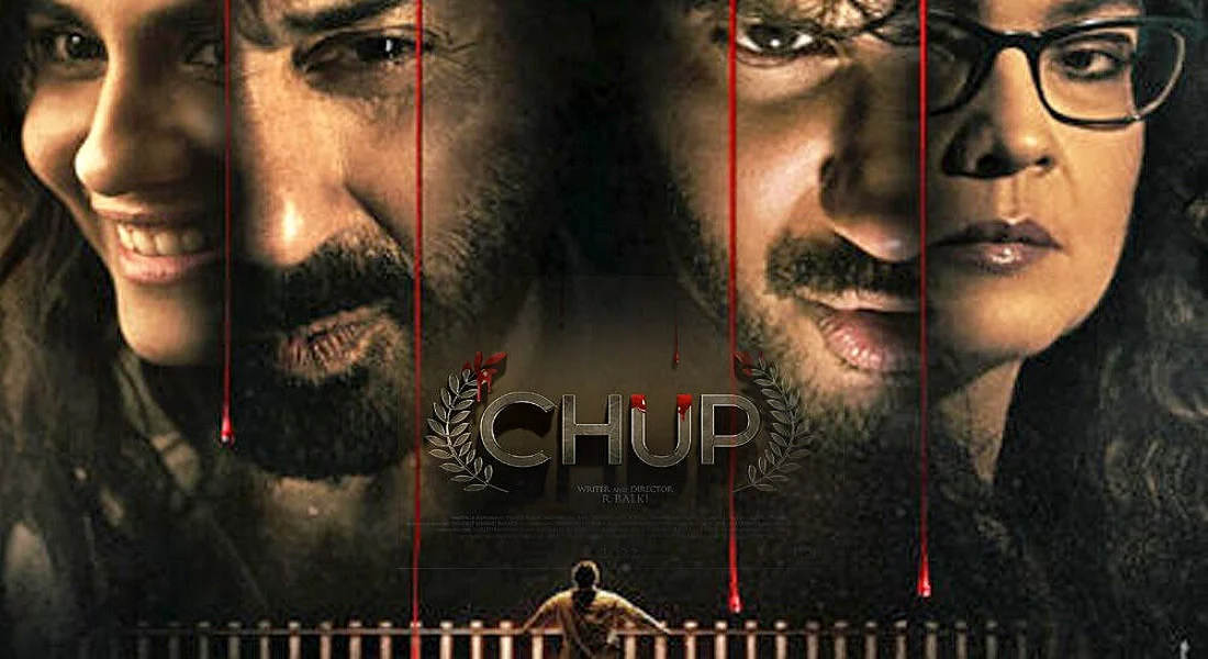 फूलों की दुकान वाले डैनी की कहानी है 'चुप', लव स्टोरी ने फिल्म में भरी जान!