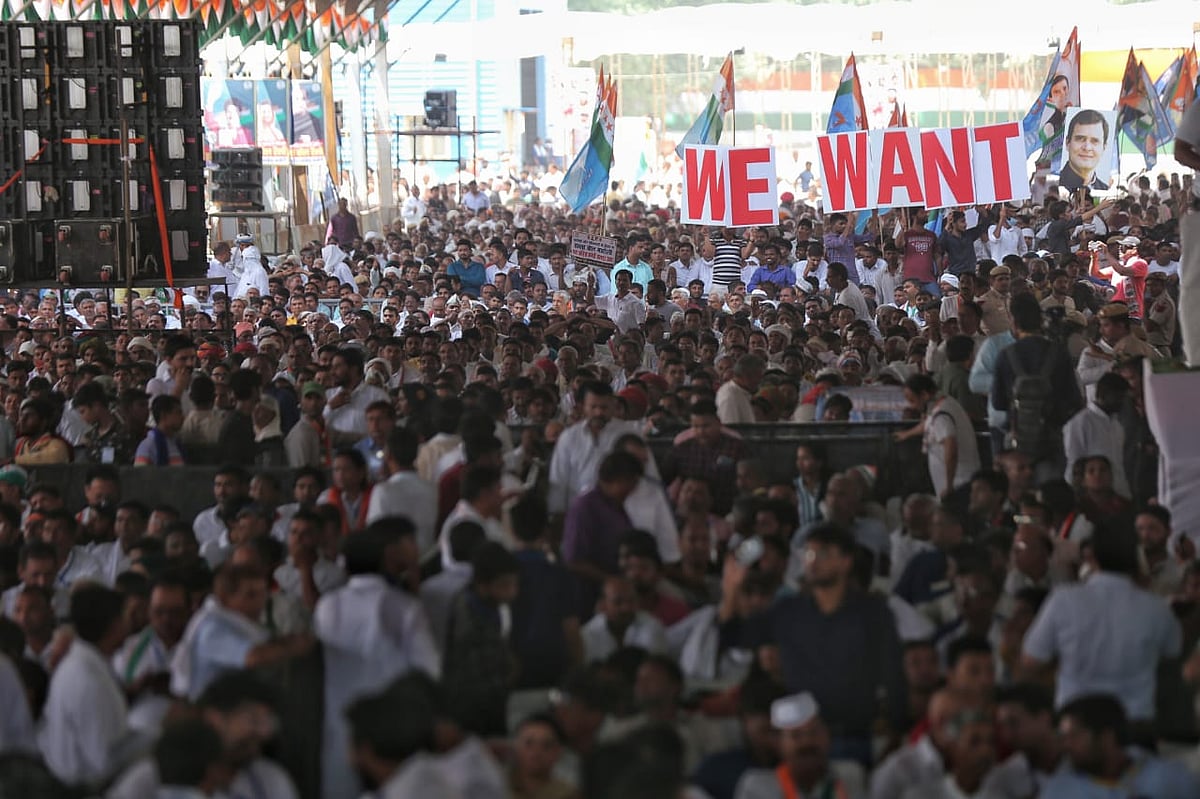 फोटो: विपिन