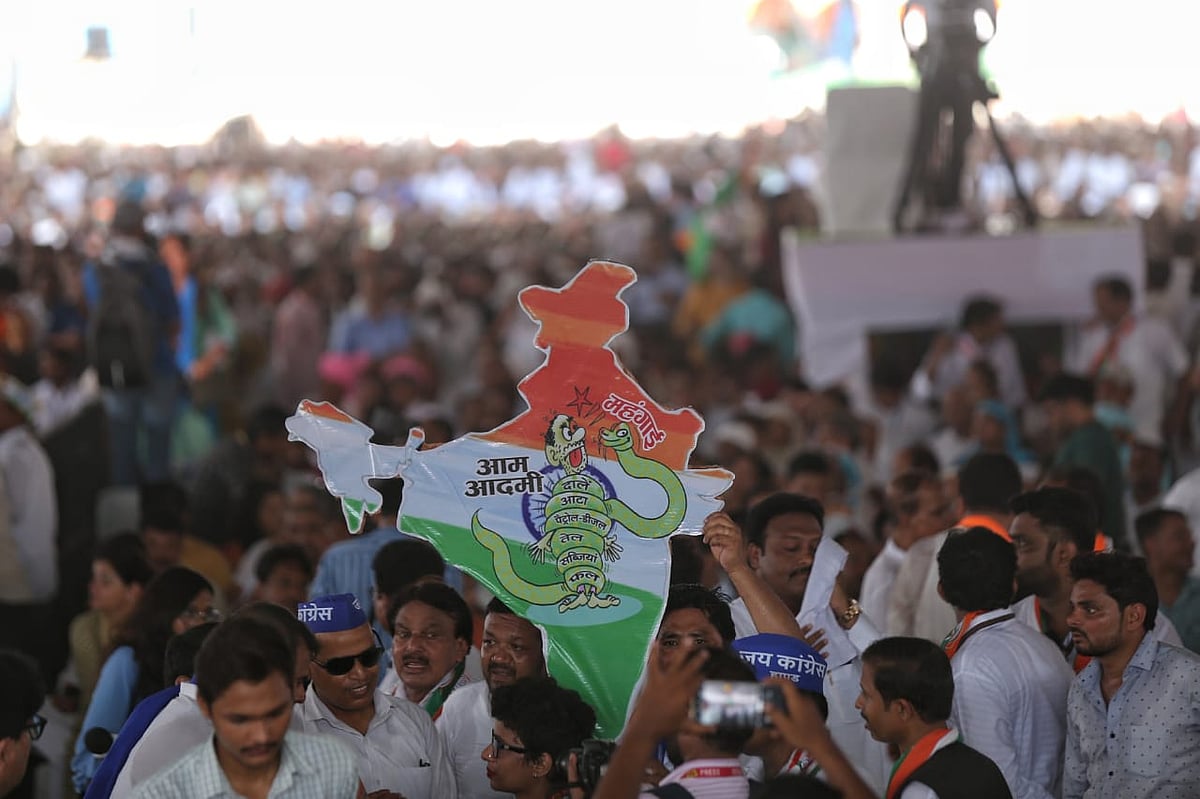 फोटो: विपिन