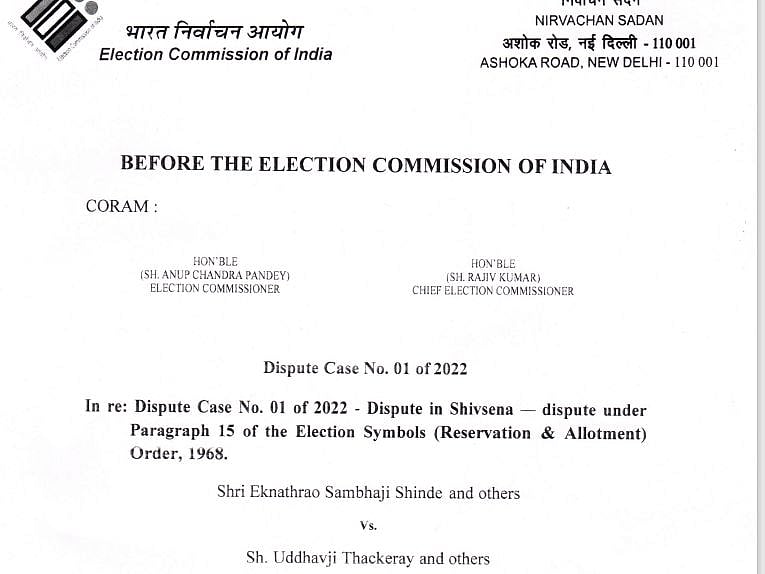 चुनाव आयोग का बड़ा फैसला, शिवसेना नाम  और चुनाव चिह्न धनुष-बाण किया फ्रीज, दोनों गुट फिलहाल नहीं कर पाएंगे इस्तेमाल