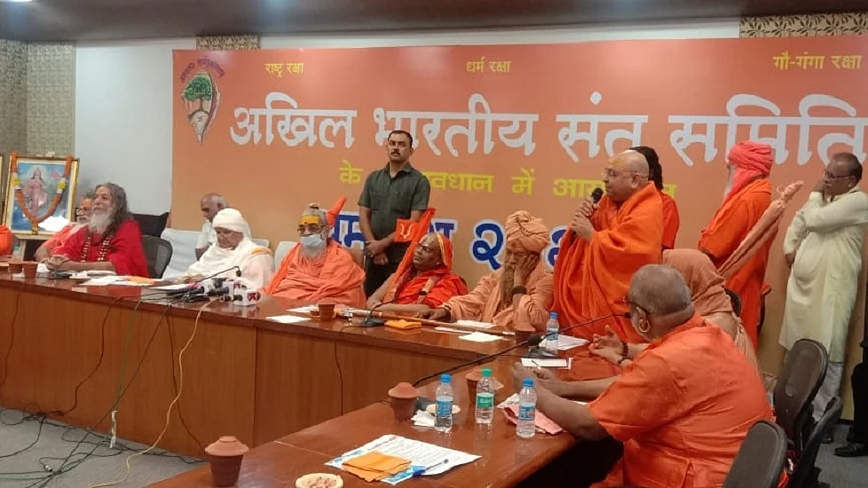 फोटोः IANS