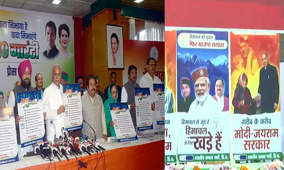 हिमाचल चुनाव: पुरानी पेंशन स्कीम पर नाराजगी और बागियों के तेवरों के साथ ही कांग्रेस के वादों ने उड़ा दी है BJP की नींद