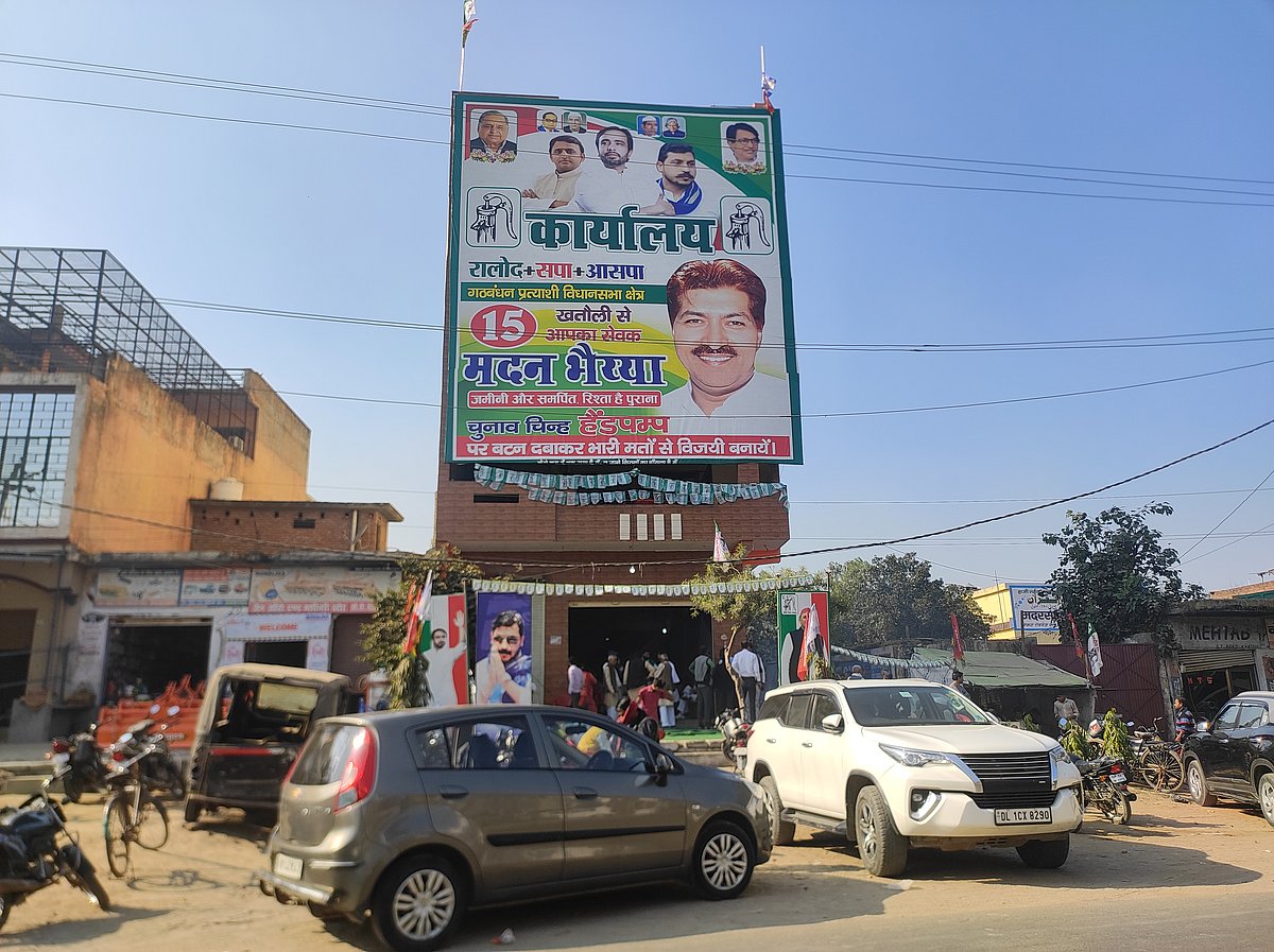 फोटो: आस मोहम्मद कैफ