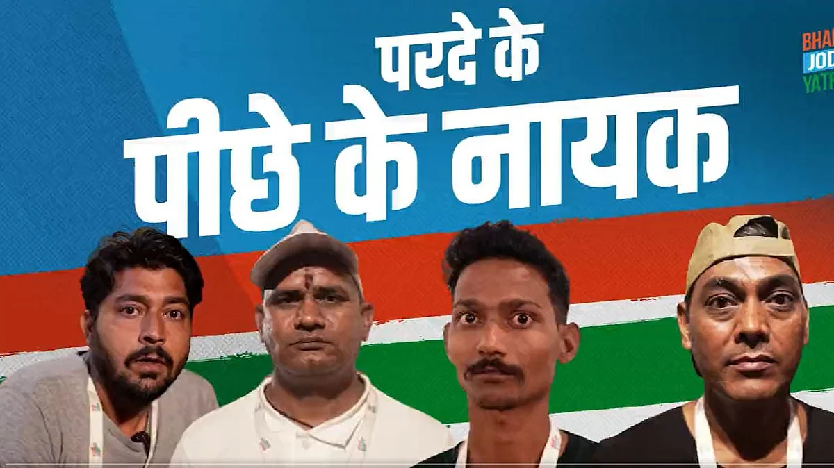 फोटो: स्क्रीन ग्रैब