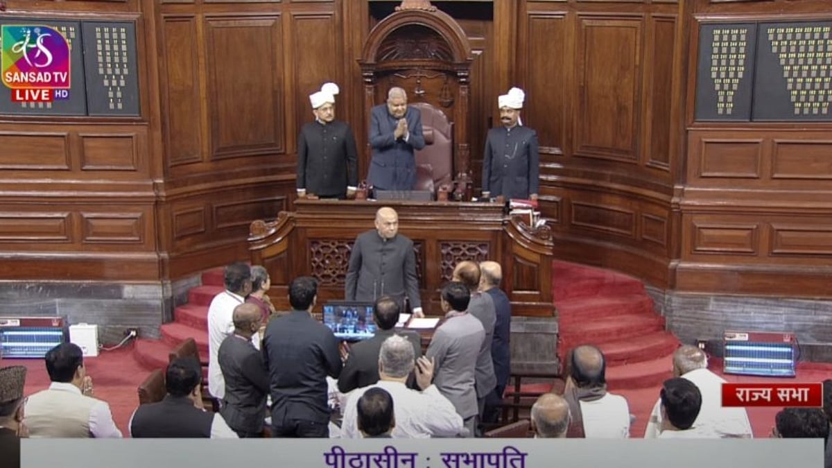 संसद टीवी से सक्रीनशॉट