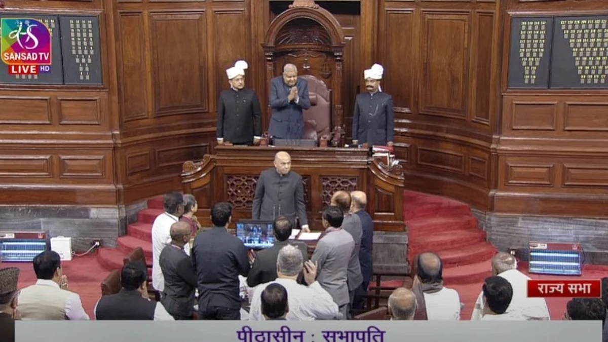 संसद टीवी से सक्रीनशॉट