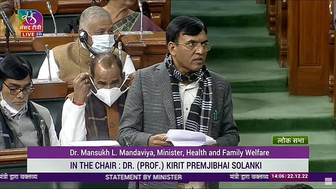 फोटो: संसद टीवी