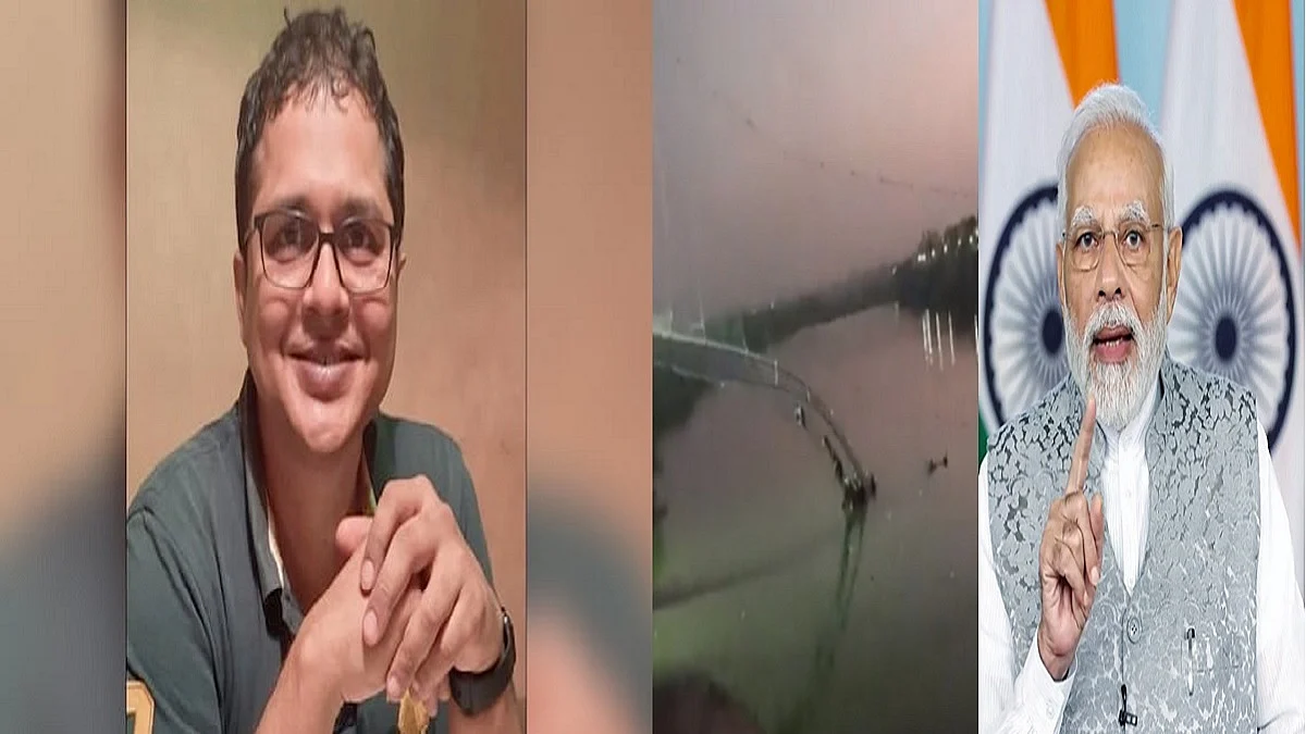  फोटो: सोशल मीडिया